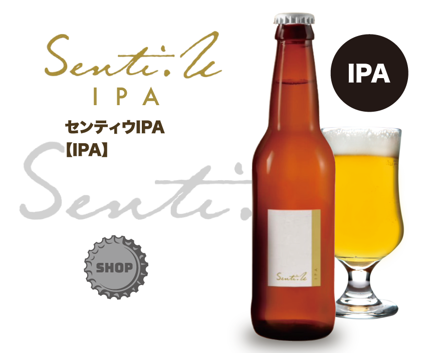 コラボエール（新作）のボトル画像