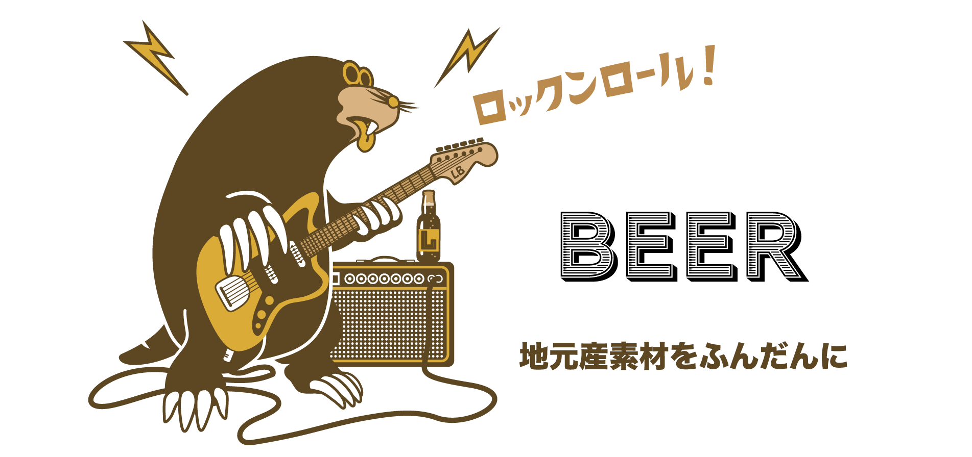BEER